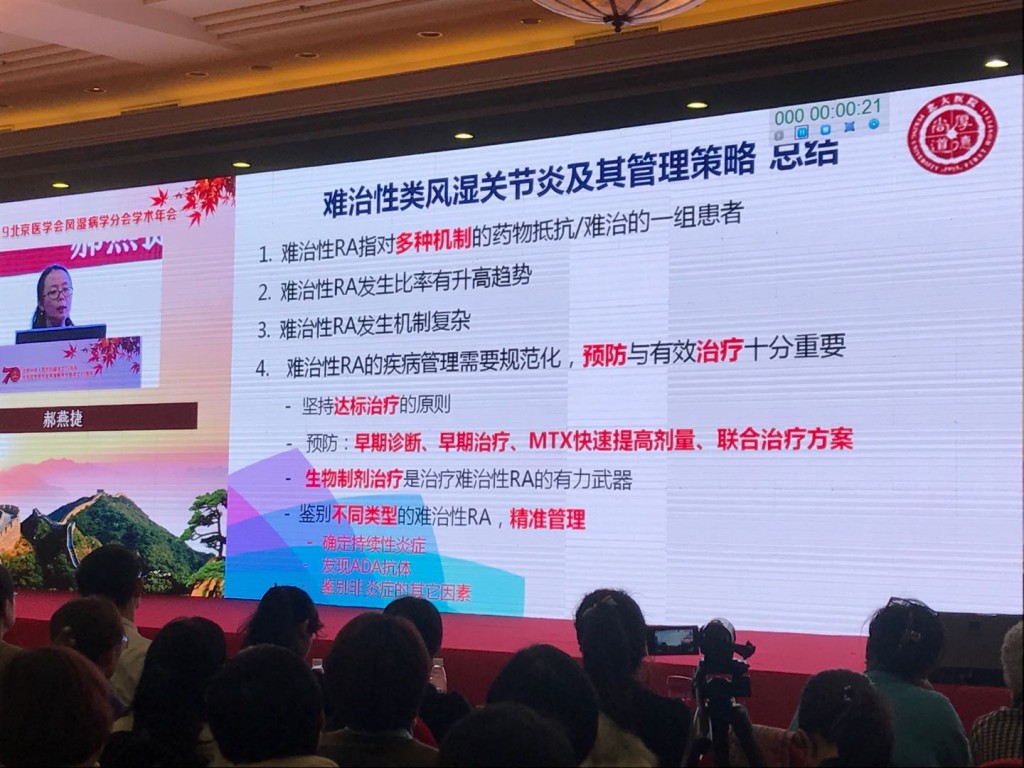 北京年會(huì)4