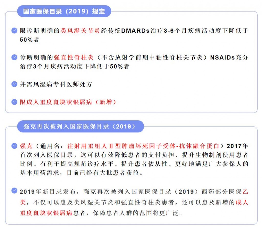 QQ截圖20190911110105