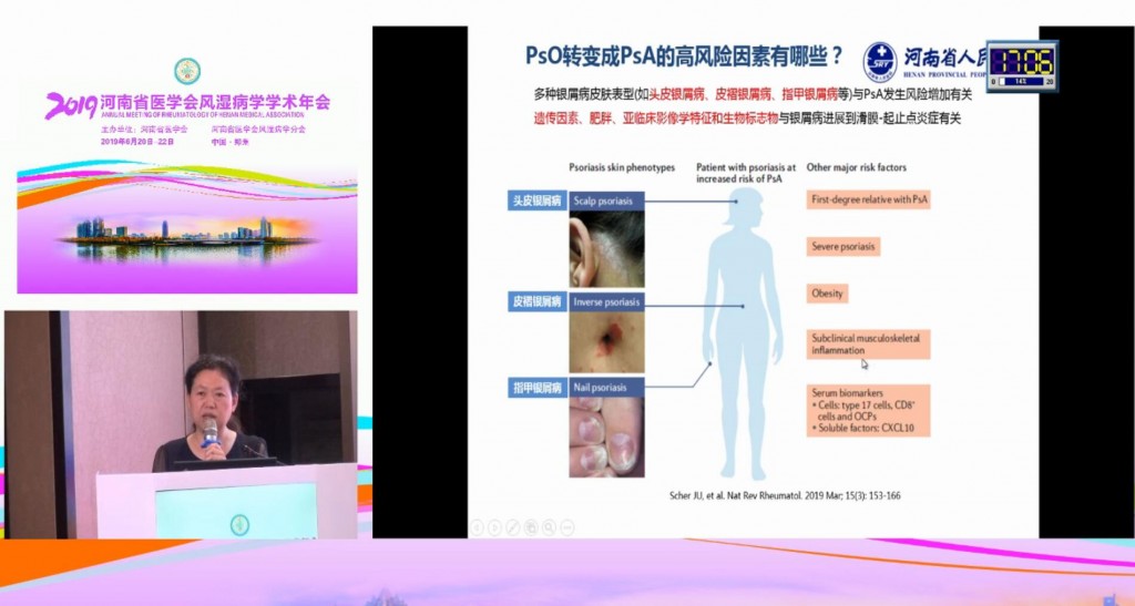QQ截圖20190621110059