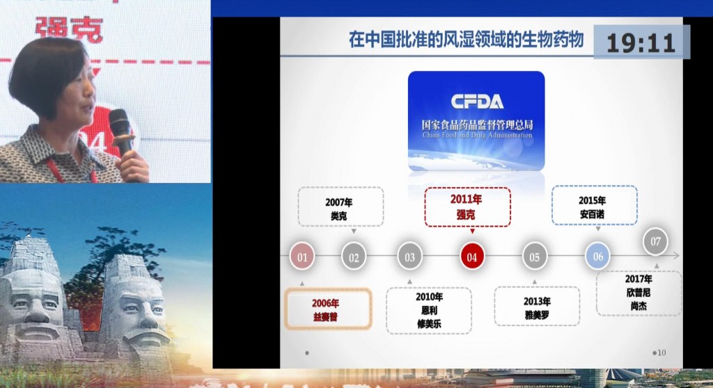 QQ截圖20190416144142