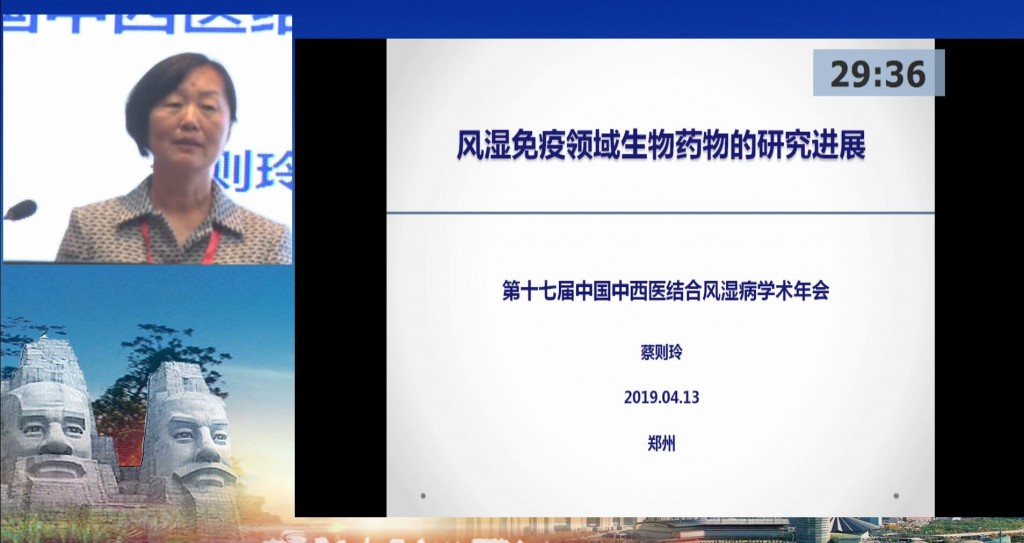 QQ截圖20190416142941